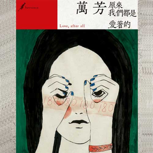 性欧美乱束缚XXXX白浆
