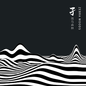 性欧美乱束缚XXXX白浆
